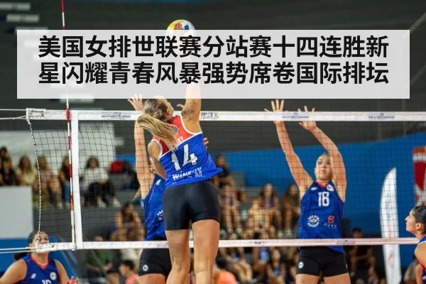 volleyball spike action