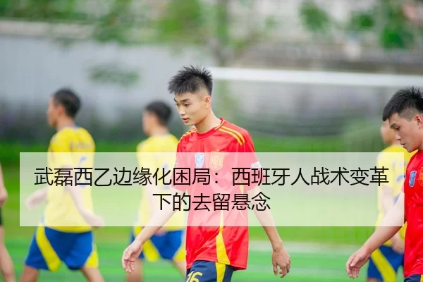 wu-lei-xi-yi-bian-yuan-hua-kun-ju-xi-ban-ya-ren-zhan-shu-bian-ge-xia-de-qu-liu-xuan-nian-3-605.jpg