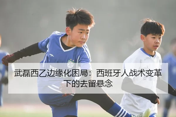 wu-lei-xi-yi-bian-yuan-hua-kun-ju-xi-ban-ya-ren-zhan-shu-bian-ge-xia-de-qu-liu-xuan-nian-1-138.jpg