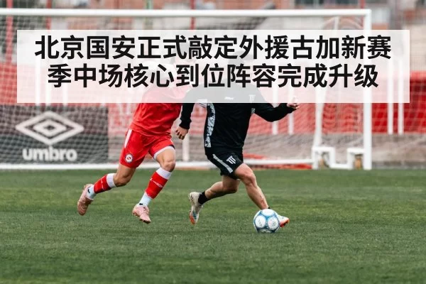 soccer team training